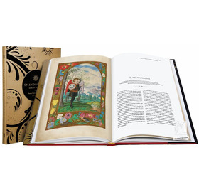 Splendor Solis 