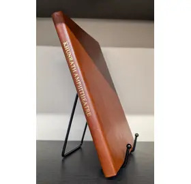 Khunrath Amphitheatre  