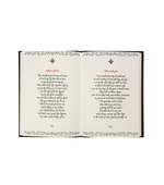 The 
Regius Poem - Bilingual Edition in Modern and Middle English