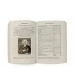Masonry Redissected: The Scientific Origins of Modern Freemasonry