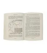 Masonry Redissected: The Scientific Origins of Modern Freemasonry